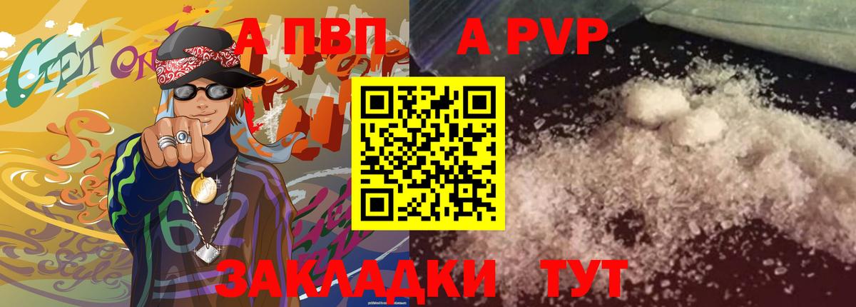 Cocaine  Меф кристаллы  ГАШ  Вход с VPN  МДМА  Кокаин  Дивногорск  НБОМе  Марихуана  Продажа наркотиков  ГАШ 