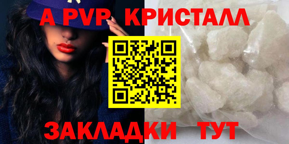 Альфа ПВП СК Дивногорск