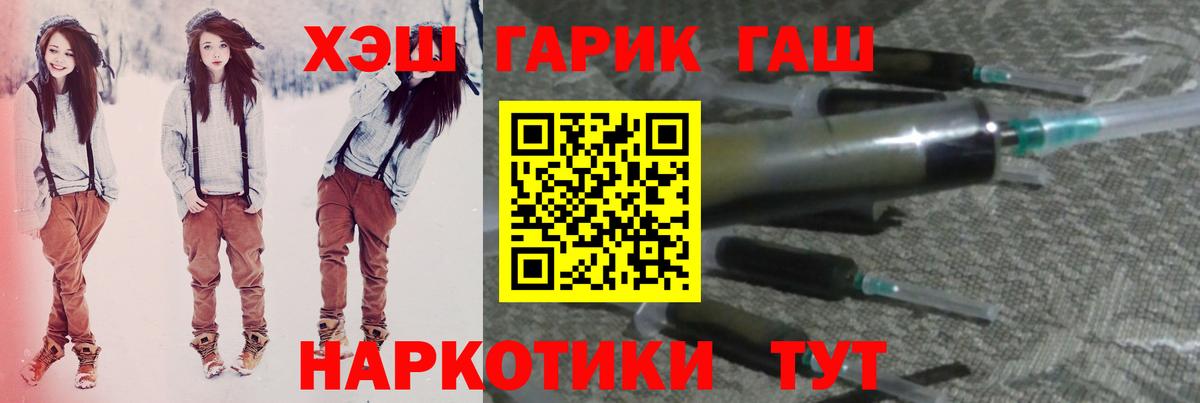 Гашиш AMNESIA HAZE Дивногорск