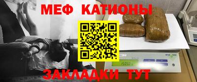 каннабис Ярцево