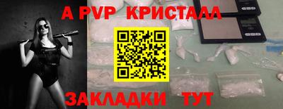 каннабис Ярцево
