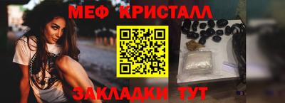 каннабис Ярцево