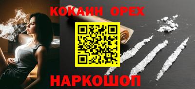 героин Ярославль