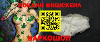каннабис Ярцево