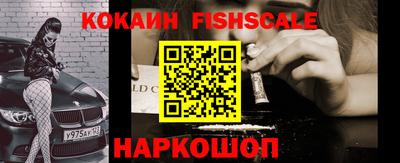каннабис Ярцево