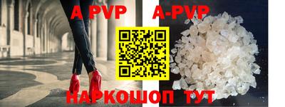 ALPHA-PVP Янаул