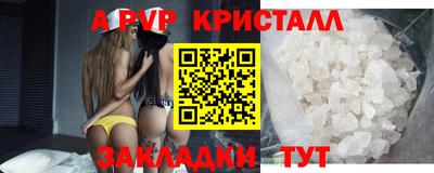 каннабис Ярцево