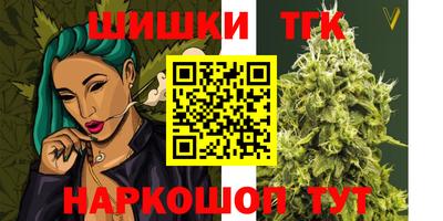 каннабис Ярцево