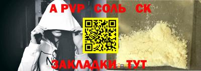 каннабис Ярцево