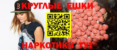 ALPHA-PVP Янаул