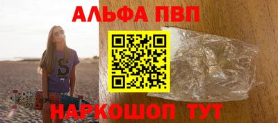 каннабис Ярцево
