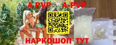 каннабис Ярцево