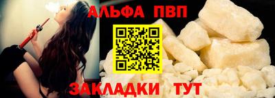 каннабис Ярцево
