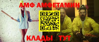 ALPHA-PVP Янаул