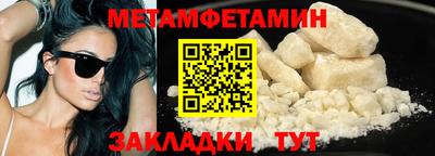 ALPHA-PVP Янаул