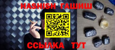 ALPHA-PVP Янаул