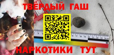 каннабис Ярцево