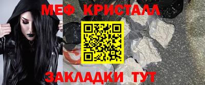 ALPHA-PVP Янаул