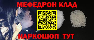 ALPHA-PVP Янаул