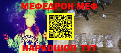 ALPHA-PVP Янаул