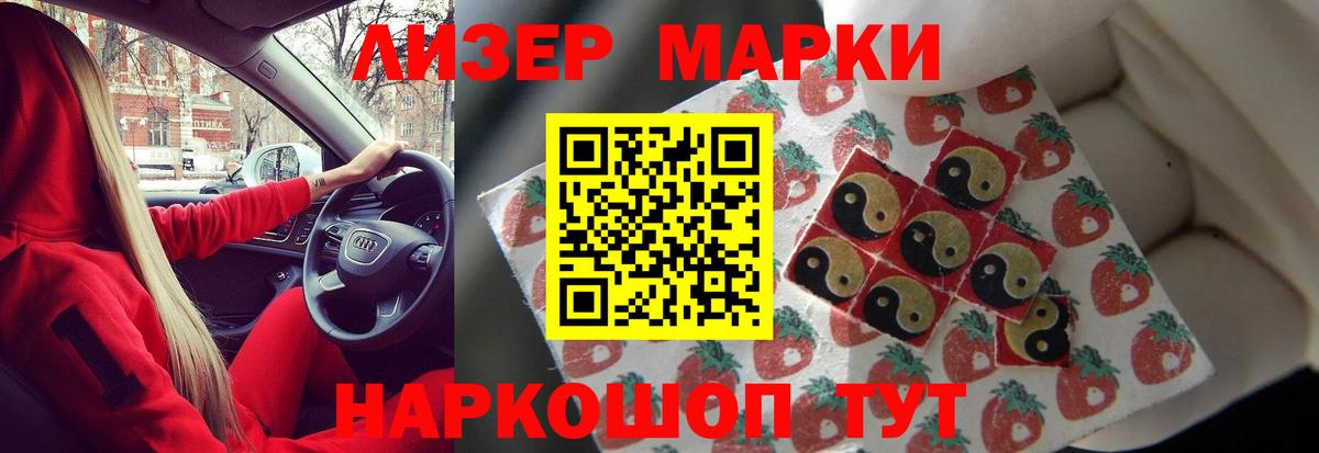 LSD-25 экстази ecstasy  blacksprut ТОР  Дивногорск  Вход с VPN  LSD-25 экстази ecstasy 