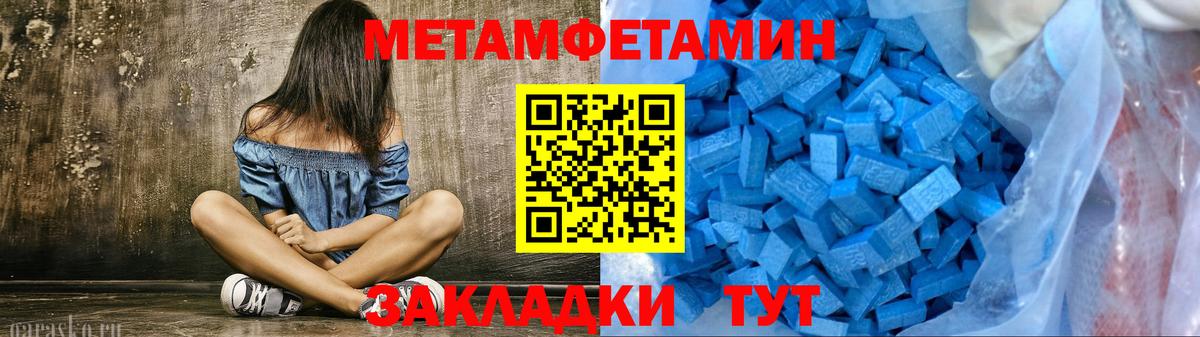 Дивногорск  Первитин витя  Вход с VPN  Первитин витя 