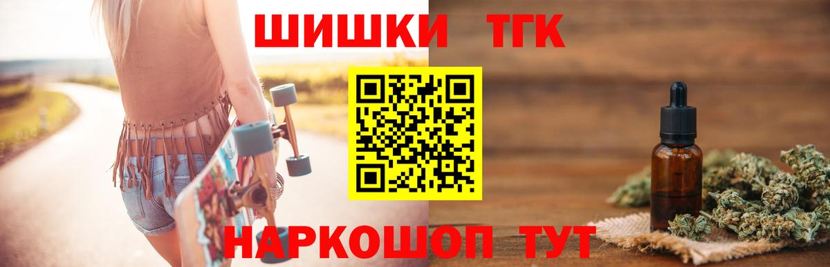 МАРИХУАНА VHQ Дивногорск